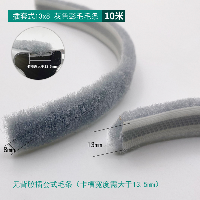 Slotted 13×8 Fluffy Gray